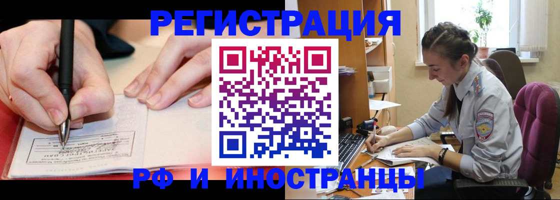 регистрация для дет. сада в Ступино