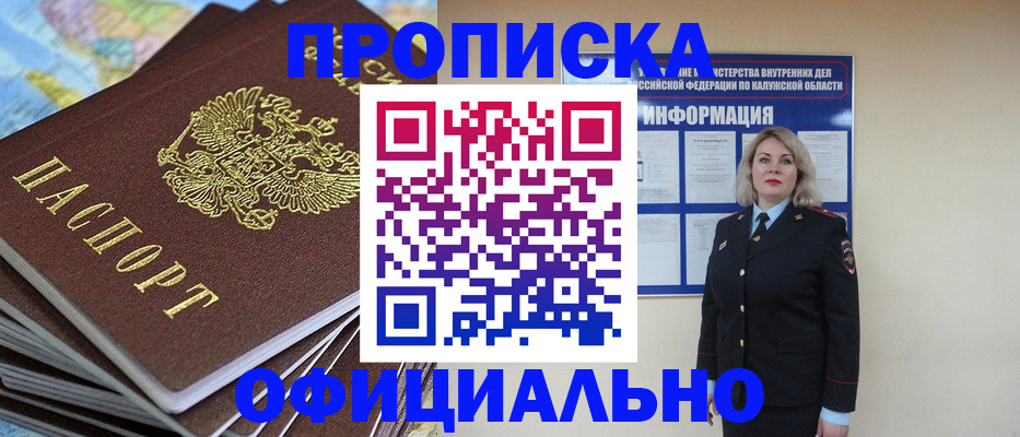 временная регистрация госуслуги в Ступино